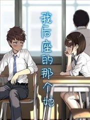 xl办公室动漫 作品《茶水间第 3 格》剧照